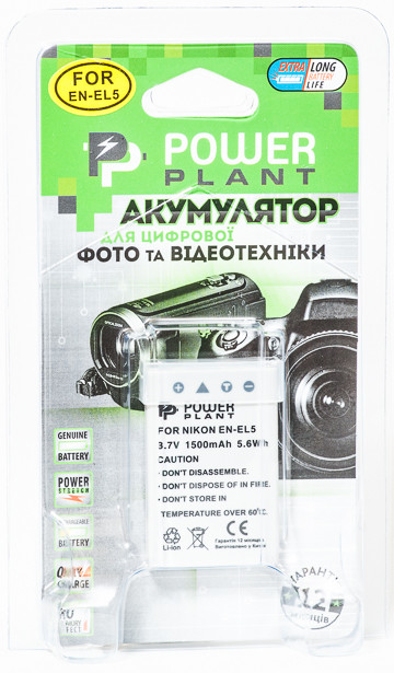 Aккумулятор PowerPlant Nikon EN-EL5 [sppp]