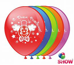 Воздушные шарики С Днем рождения с клоуном шелкография 12" (30 см)  ТМ Show