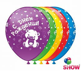 Воздушные шарики С Днем рождения Мишка шелкография 12" (30 см)  ТМ Show