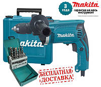 Дрель ударная Makita HP1631KX2 (710Вт) + подарок (набор свердл 18шт. D-46202)