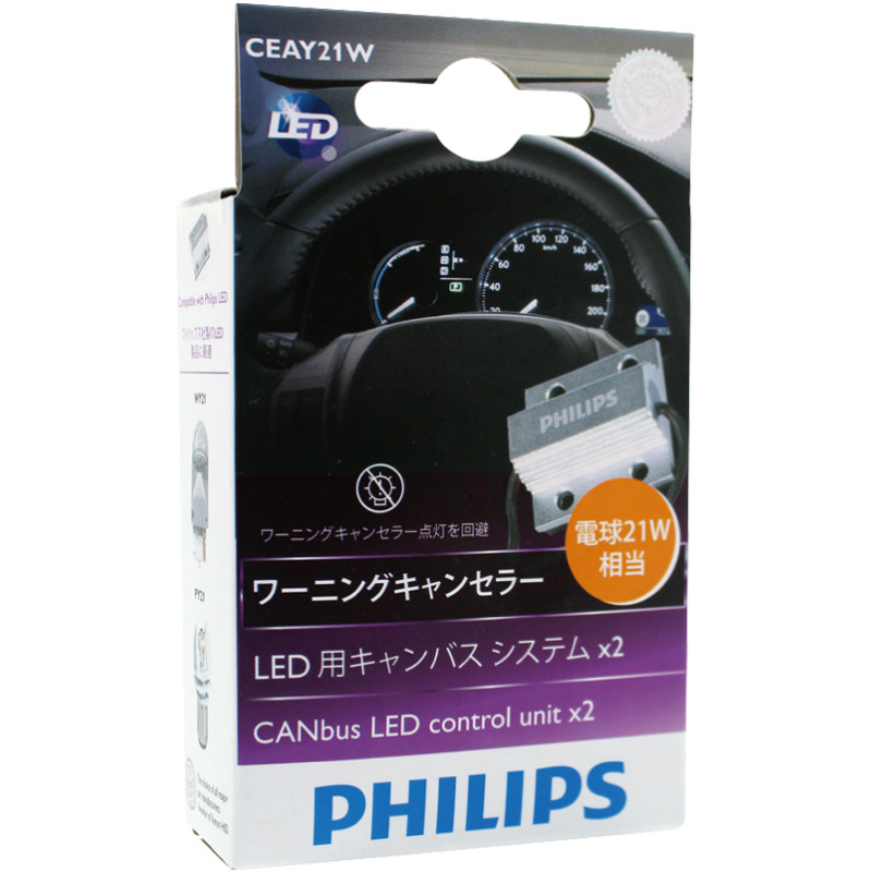 Автолампа диоды PHILIPS 18957X2 обманки доп. сопротивление Canbus adapters 21W SET 2pcs.
Автолампа диоды PHILIPS 18957X2 обманки доп. сопротивление Canbus adapters 21W SET 2pcs.