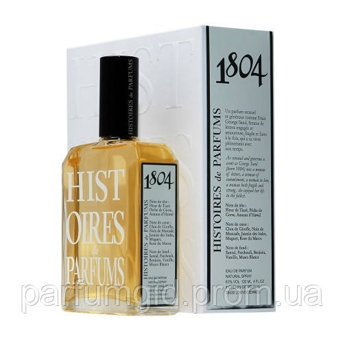 Оригинальные женские духи Histoires De Parfums 1804 George Sand (Хистори Де Парфюмс 1804 Жорж Санд) 60 ml/мл,
Оригинальные женские духи Histoires De Parfums 1804 George Sand (Хистори Де Парфюмс 1804 Жорж Санд) 60 ml/мл,