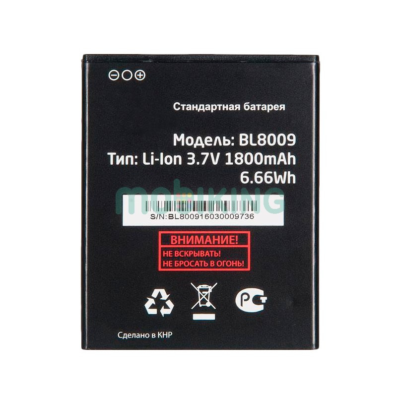 Оригинальная батарея на Fly FS451 (BL8009) для мобильного телефона, аккумулятор для смартфона.
Оригинальная батарея на Fly FS451 (BL8009) для мобильного телефона, аккумулятор для смартфона.