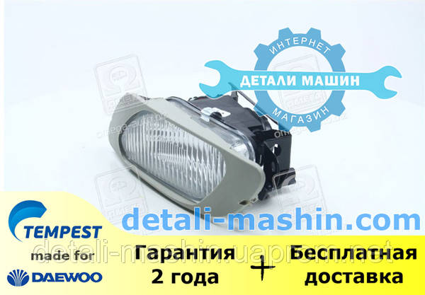 Фара противотуманная левая Нексия-08 (Рифленый Рассеиватель) (пр-во TEMPEST) Daewoo Nexia-08 19-55360015B3-G
Фара противотуманная левая Нексия-08 (Рифленый Рассеиватель) (пр-во TEMPEST) Daewoo Nexia-08 19-55360015B3-G