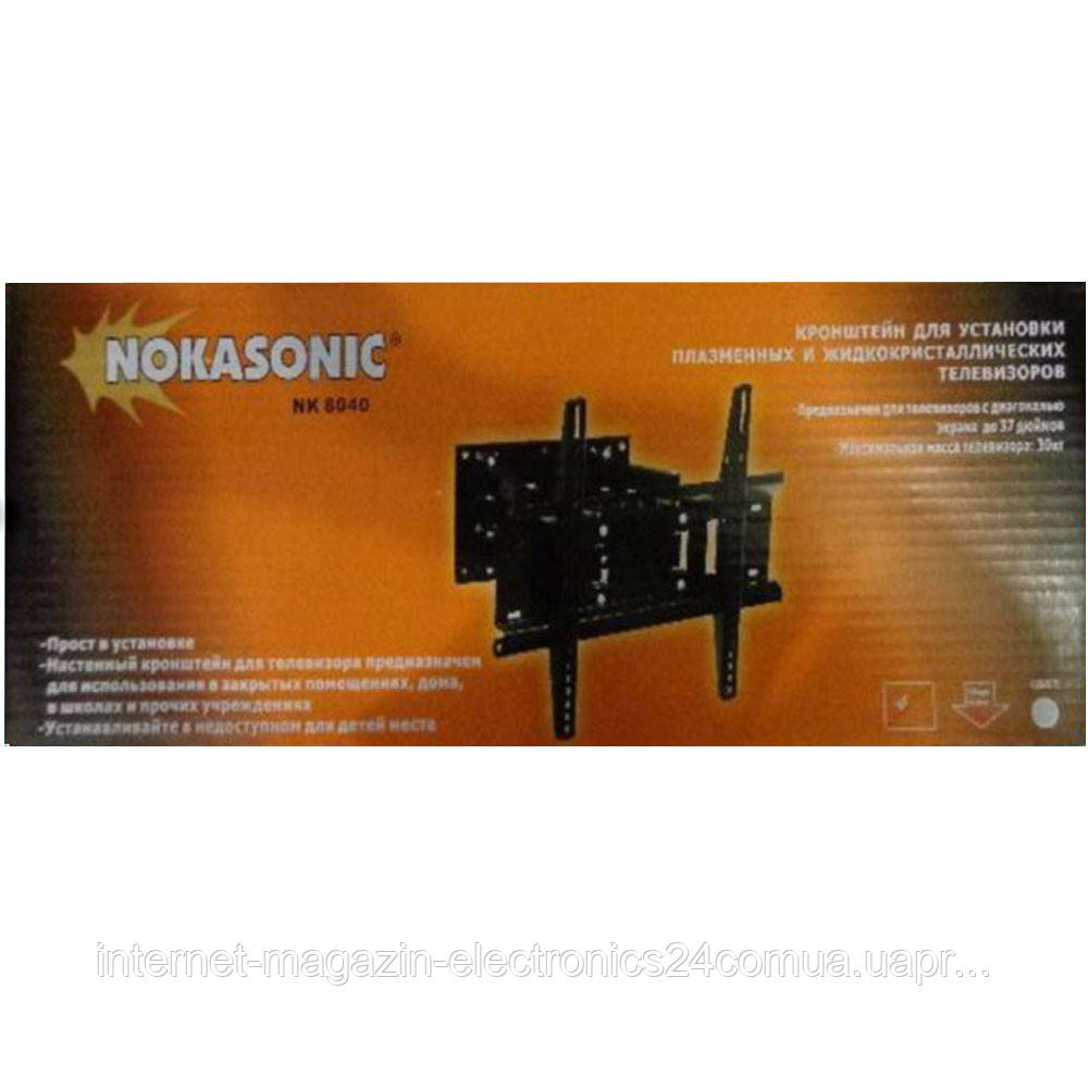 Кронштейн Nokasonic NK-8040 диагональ до 37" + ПОДАРОК: Держатель для телефонa L-301
Кронштейн Nokasonic NK-8040 диагональ до 37" + ПОДАРОК: Держатель для телефонa L-301