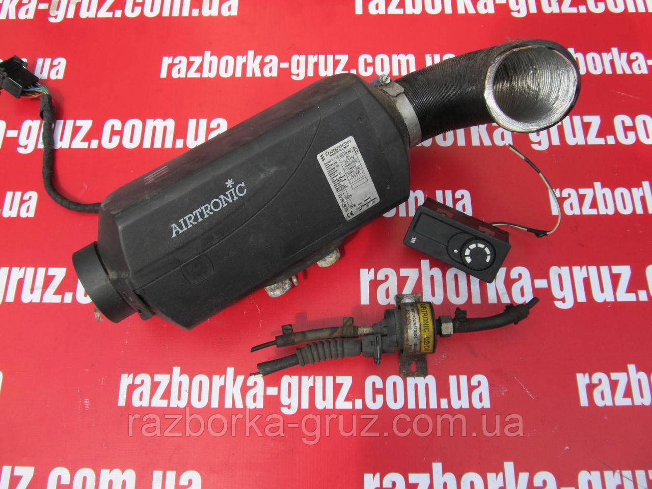 Автономный отопитель Eberspacher AIRTRONIC D2, 2,2 kW, 24 W, на DAF XF/CF Euro-5, 2009 г.в.
Автономный отопитель Eberspacher AIRTRONIC D2, 2,2 kW, 24 W, на DAF XF/CF Euro-5, 2009 г.в.
