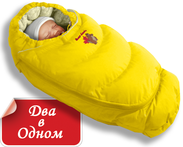 Пуховый конверт-трансформер, “Alaska Demi+” Size control (Желтый +подкладочная ткань на синтепоне 100)
Пуховый конверт-трансформер, “Alaska Demi+” Size control (Желтый +подкладочная ткань на синтепоне 100)