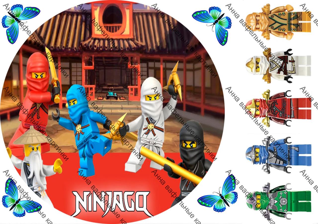 Лего Ниндзяго для печати