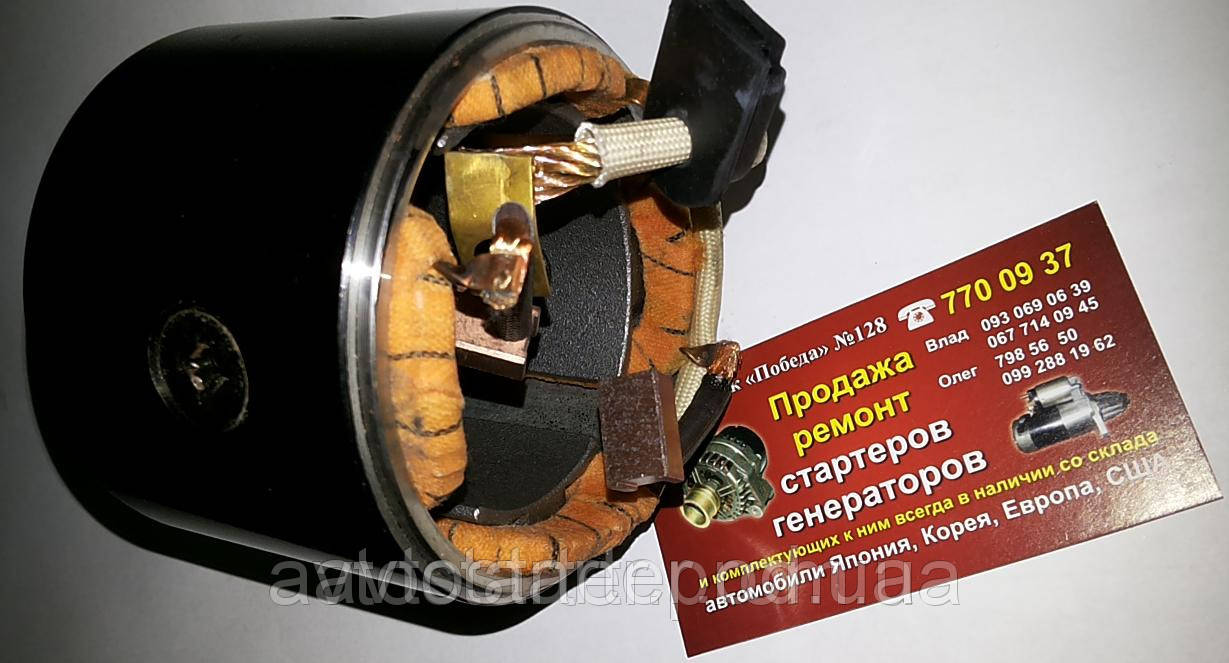 Обмотка стартера HYUNDAI ACCENT ELANTRA EXCEL PONY SANTAMO KIA JOICE, MITSUBISHI COLT, DELICA, EXPRESS, GALANT
Обмотка стартера HYUNDAI ACCENT ELANTRA EXCEL PONY SANTAMO KIA JOICE, MITSUBISHI COLT, DELICA, EXPRESS, GALANT