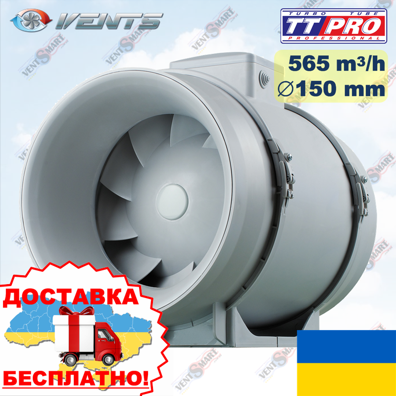 ВЕНТС ТТ ПРО 150 круглый канальный вентилятор приточно-вытяжной (VENTS TT PRO 150), Серый
ВЕНТС ТТ ПРО 150 круглый канальный вентилятор приточно-вытяжной (VENTS TT PRO 150), Серый