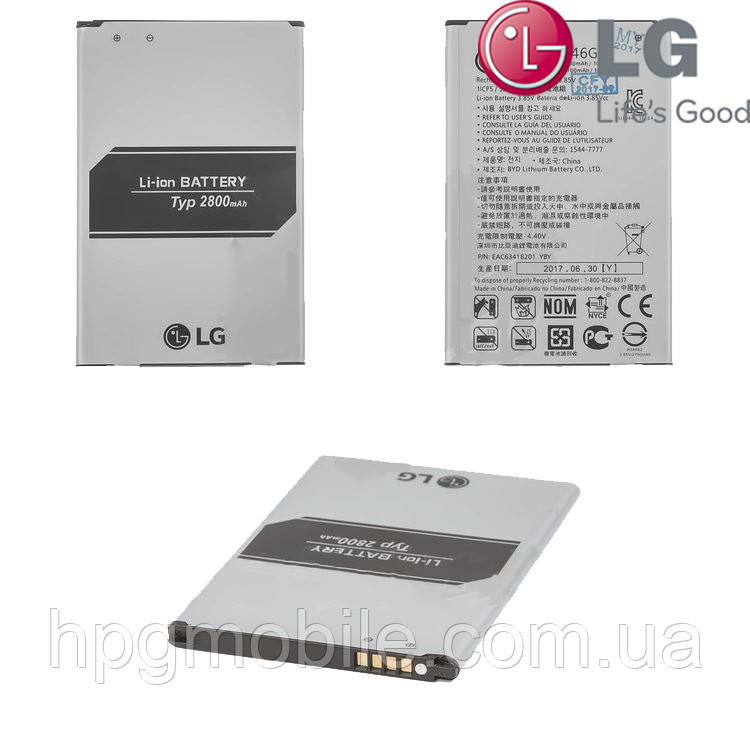 Батарея (акб, аккумулятор) BL-46G1F для LG K10 (2017) M250, X400, 2800 mah, оригинал
Батарея (акб, аккумулятор) BL-46G1F для LG K10 (2017) M250, X400, 2800 mah, оригинал