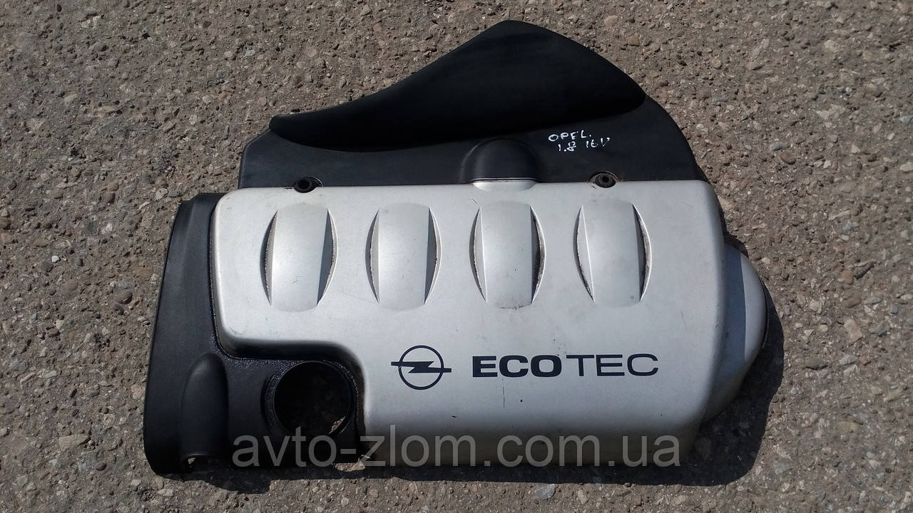Декоративная крышка двигателя Opel Vectra B, Zafira A, Astra 1,8 16V. Z18XE, Z18XE1. 90536367.
Декоративная крышка двигателя Opel Vectra B, Zafira A, Astra 1,8 16V. Z18XE, Z18XE1. 90536367.