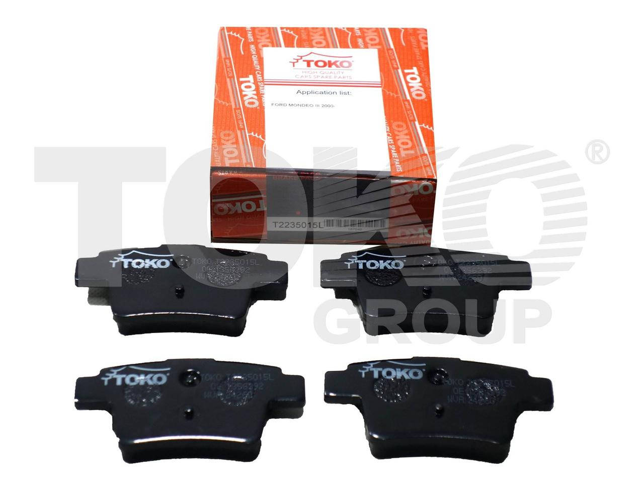 Колодки тормозные дисковые задние Ford Mondeo III | Колодки задние Форд Мондео 2000-2007
Колодки тормозные дисковые задние Ford Mondeo III | Колодки задние Форд Мондео 2000-2007