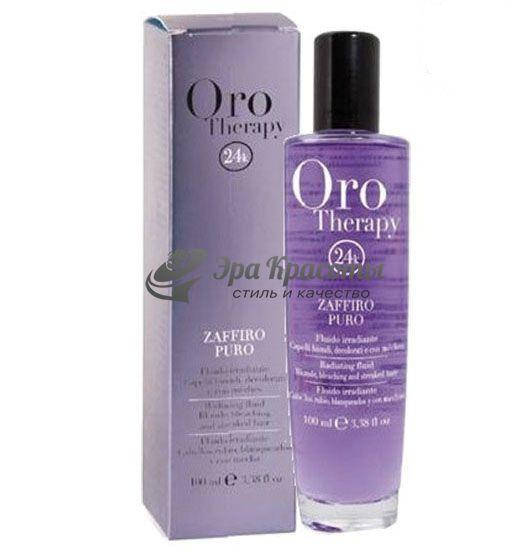 Флюид Сапфир для осветленных и светлых волос Oro Therapy Zaffiro Puro Fanola, 100 мл
Флюид Сапфир для осветленных и светлых волос Oro Therapy Zaffiro Puro Fanola, 100 мл