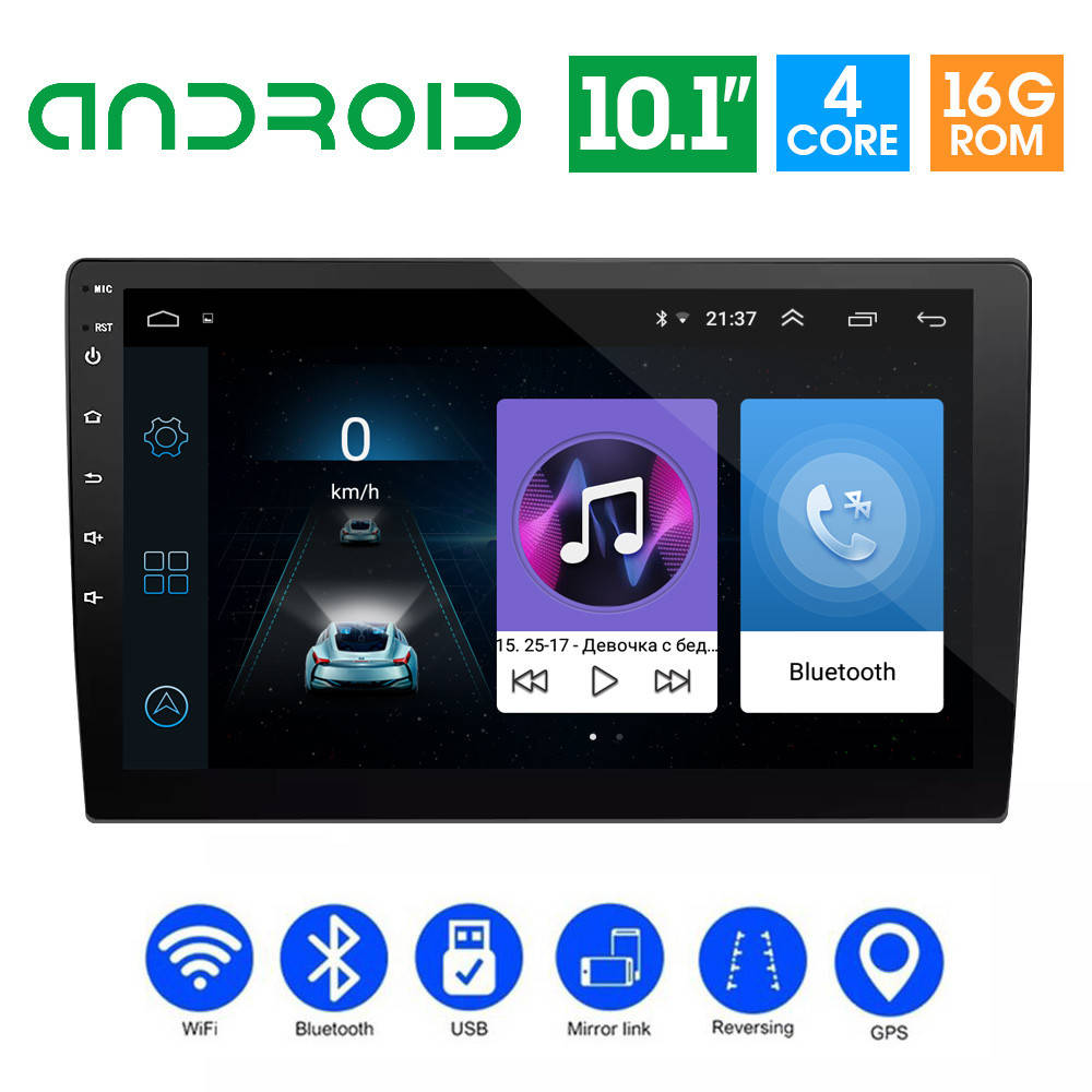 Автомагнитола 2 Din экран 10" дюймов Android с навигацией GPS USB WiFi Bluetooth 1+16G XY Auto андроид
Автомагнитола 2 Din экран 10" дюймов Android с навигацией GPS USB WiFi Bluetooth 1+16G XY Auto андроид