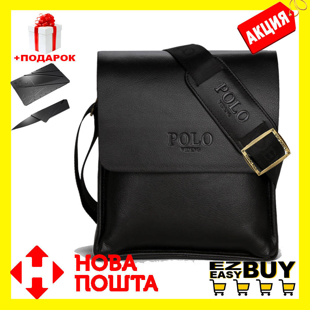 Мужская кожаная сумка через плечо Polo Videng Барсетка Сумка-планшет+Подарок, Черный
Мужская кожаная сумка через плечо Polo Videng Барсетка Сумка-планшет+Подарок, Черный