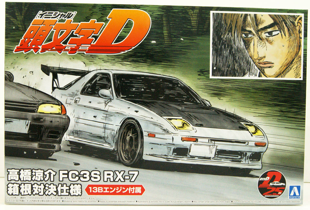 Сборная масштабная модель автомобиля Ryosuke Takahashi FC3S Mazda RX-7 1/24 от компании Aoshima
Сборная масштабная модель автомобиля Ryosuke Takahashi FC3S Mazda RX-7 1/24 от компании Aoshima