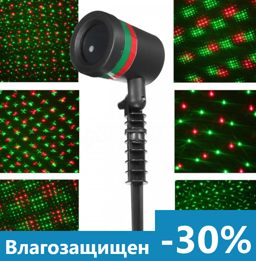 Проектор лазерный для улицы или дома, праздничный новогодний Star Shower Old проекторы
Проектор лазерный для улицы или дома, праздничный новогодний Star Shower Old проекторы