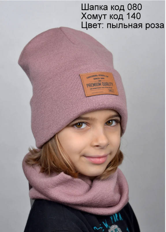 Зимняя шапка на флисе Premium Quality унисекс. Шапка для мальчика, для девочки, женская шапка, мужская шапка
Зимняя шапка на флисе Premium Quality унисекс. Шапка для мальчика, для девочки, женская шапка, мужская шапка