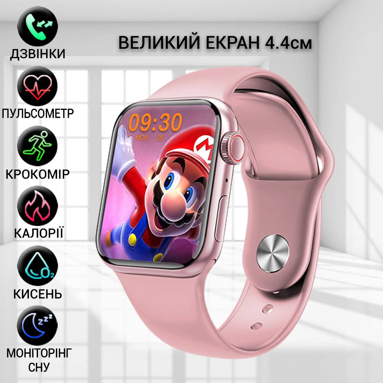 Женские умные часы телефон Smart Watch M26-S6 PLUS, смарт часы с функциями фитнес NEW
Женские умные часы телефон Smart Watch M26-S6 PLUS, смарт часы с функциями фитнес NEW