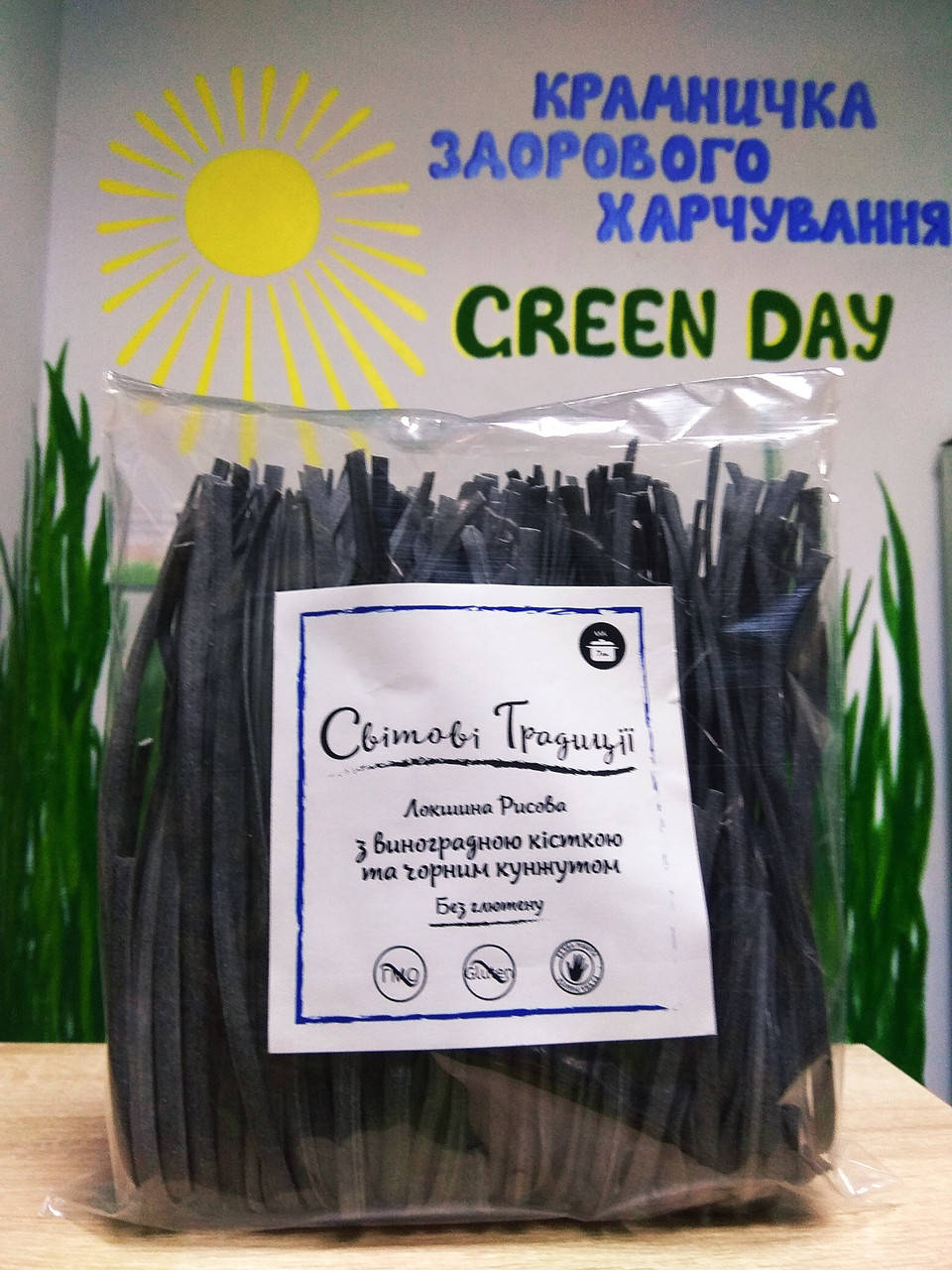 Лапша рисовая с виноградной косточкой и черным кунжутом 300 г без глютена Світові Традиції
Лапша рисовая с виноградной косточкой и черным кунжутом 300 г без глютена Світові Традиції