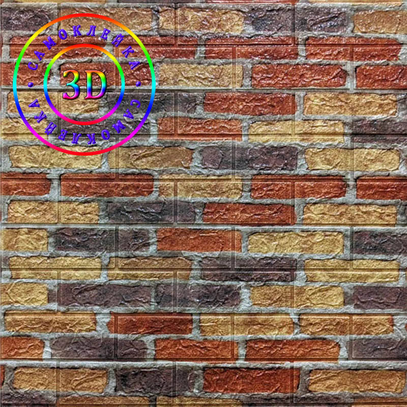 Самоклеющиеся панели 3D Sticker Wall 700x770x5 мм, бежево-коричневый екатеринославский кирпич
Самоклеющиеся панели 3D Sticker Wall 700x770x5 мм, бежево-коричневый екатеринославский кирпич