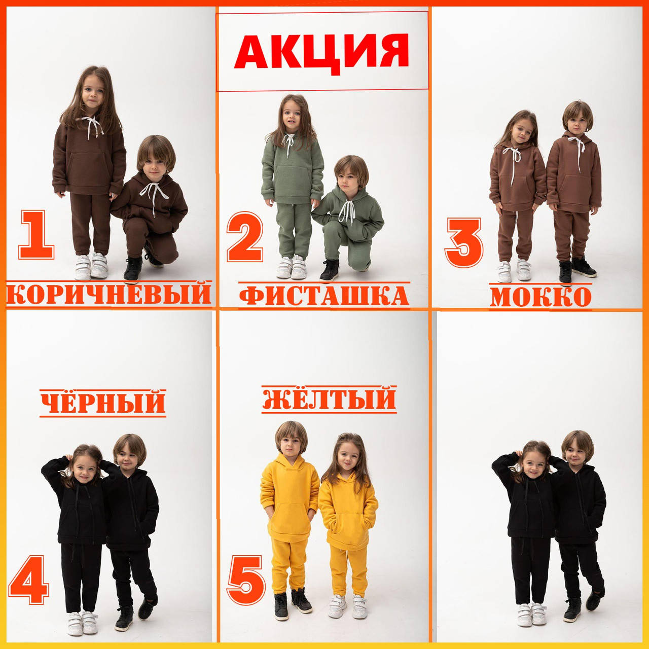 Детский Спортивный костюм оверсайз спортивний костюм дитячий унисекс парный мальчика девочки хлопчика дівчинки
Детский Спортивный костюм оверсайз спортивний костюм дитячий унисекс парный мальчика девочки хлопчика дівчинки