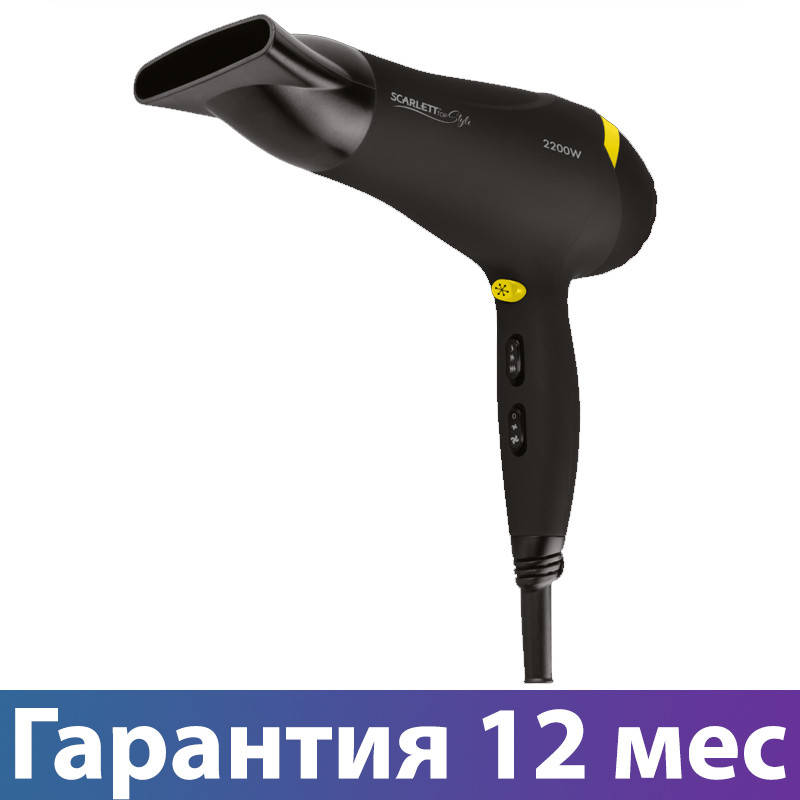 Фен для волос Scarlett SC-HD70I18, 2200 Вт, холодный/горячий воздух, концентратор, ионизация
Фен для волос Scarlett SC-HD70I18, 2200 Вт, холодный/горячий воздух, концентратор, ионизация