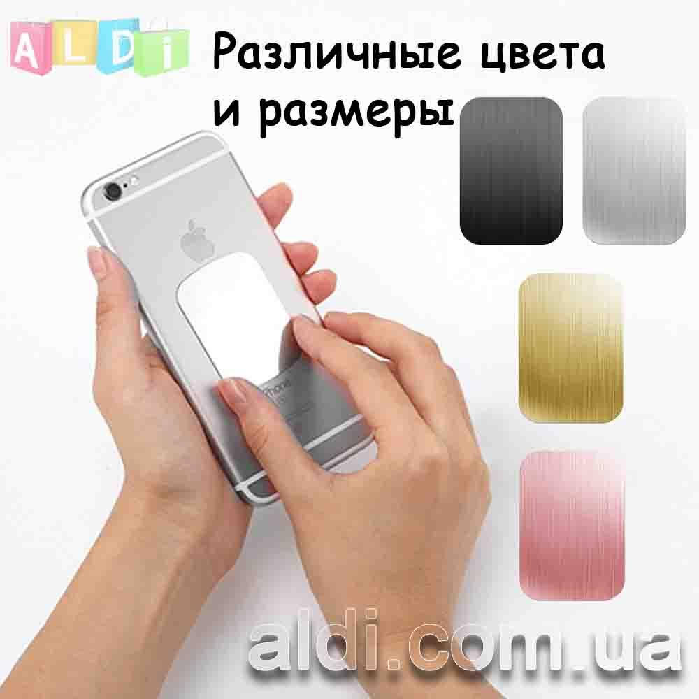 Прямоугольная квадратная металлическая пластина для магнитного держателя 40х40 мм, Золотая
Прямоугольная квадратная металлическая пластина для магнитного держателя 40х40 мм, Золотая