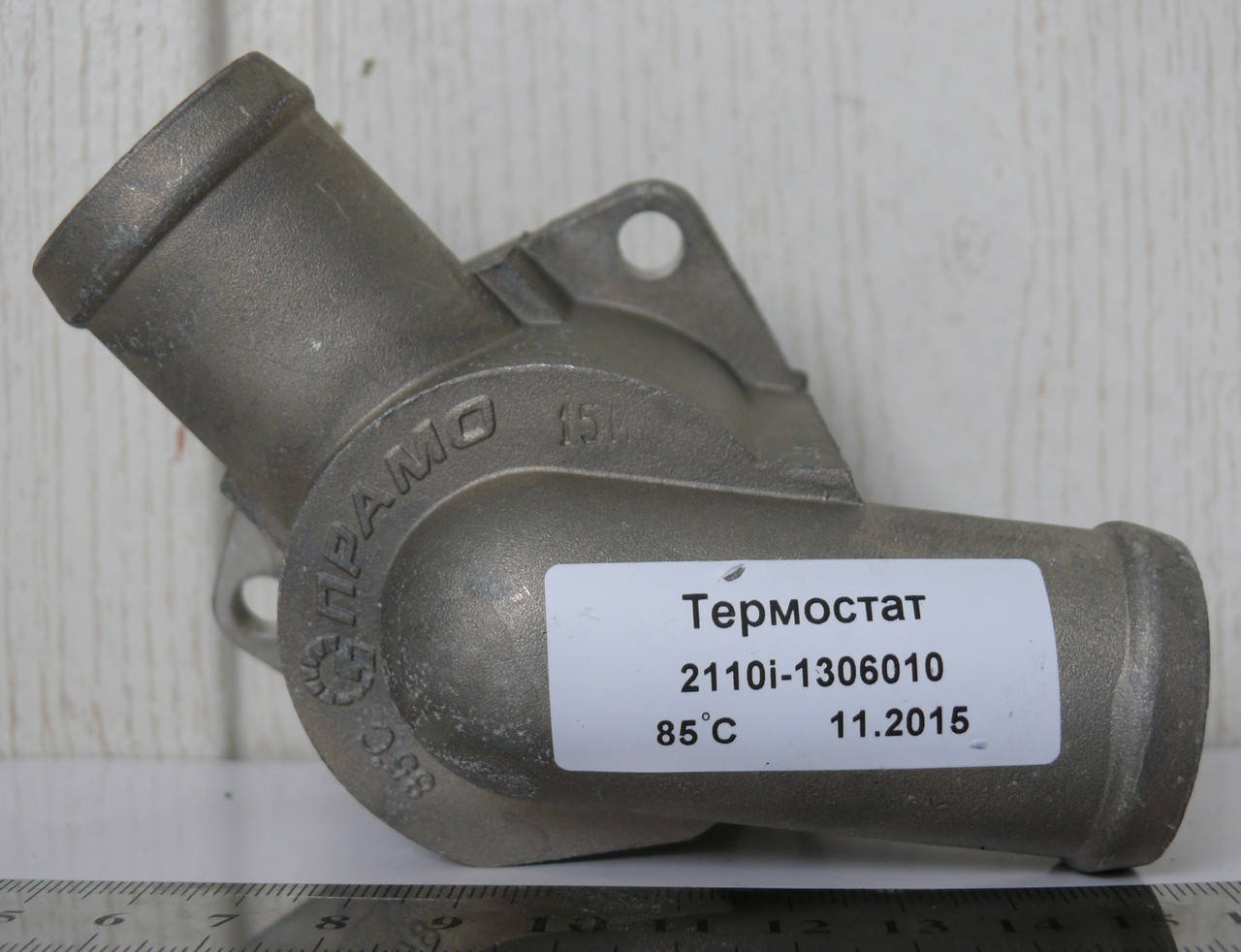 Термостат ВАЗ 2110,12,14,15 выпуск с 2003 г. (с инжекторным двигателем) (пр-во ПРАМО, г.Ставрово)
Термостат ВАЗ 2110,12,14,15 выпуск с 2003 г. (с инжекторным двигателем) (пр-во ПРАМО, г.Ставрово)