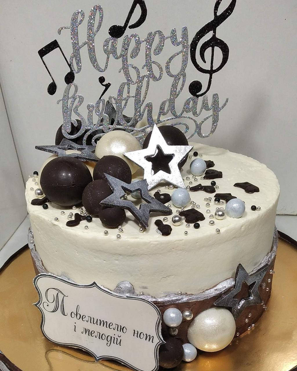Топпер Happy Birthday с нотами и скрипичным ключем Пластиковый топпер музыканту Топпер на торт музыка
Топпер Happy Birthday с нотами и скрипичным ключем Пластиковый топпер музыканту Топпер на торт музыка