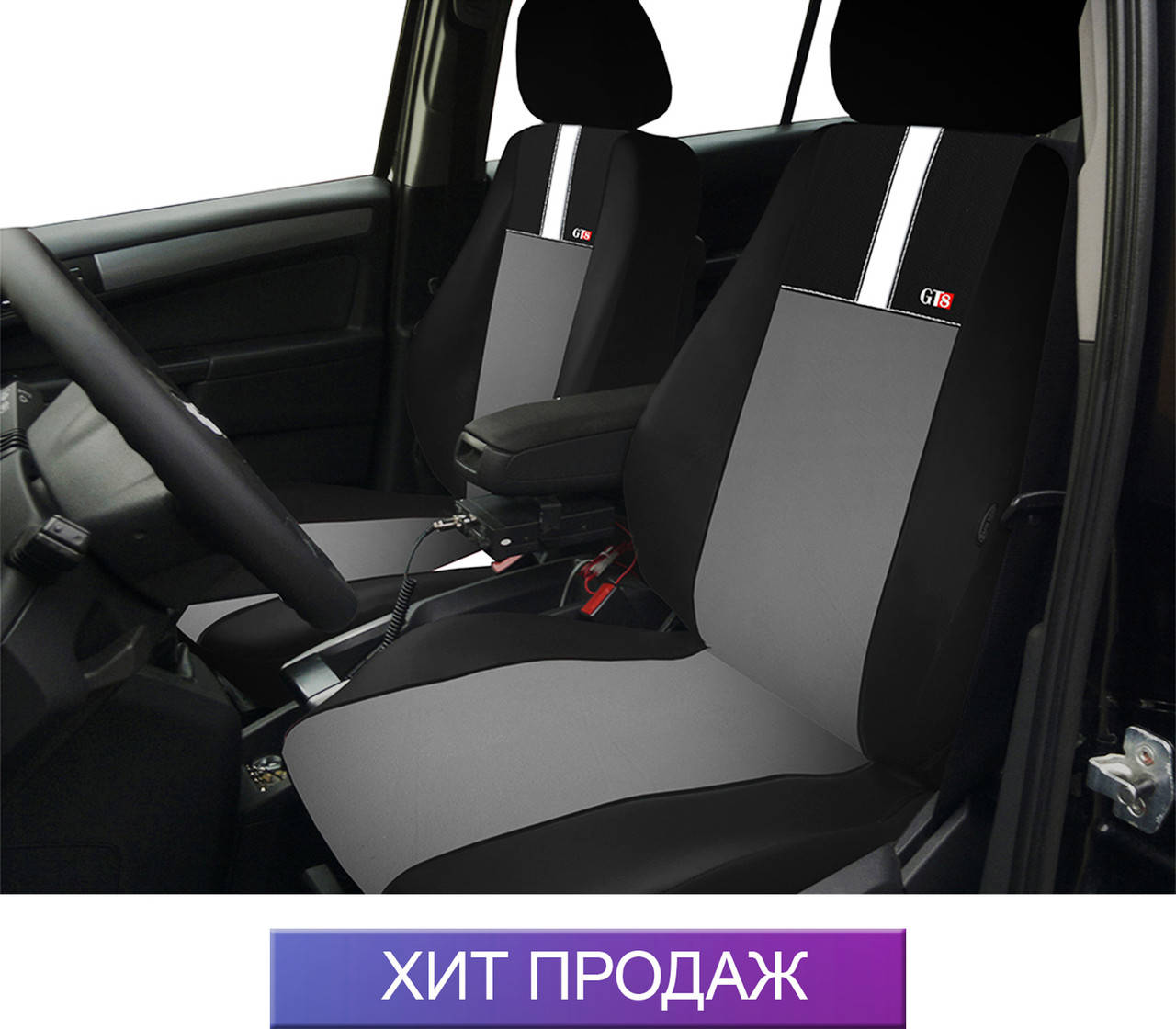 Чехлы на Шкода Фабия 1 2 3 Октавия Тур А5 А7 Рапид Суперб Румстер Фелиция Skoda Fabia Octavia Rapid
Чехлы на Шкода Фабия 1 2 3 Октавия Тур А5 А7 Рапид Суперб Румстер Фелиция Skoda Fabia Octavia Rapid