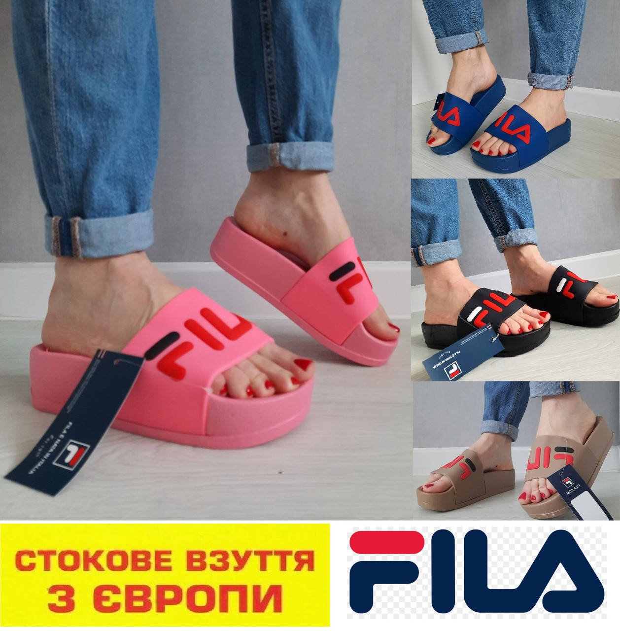 Женские шлепки на высокой платформе Fila. Сланцы, босоножки, вьетнамки, сандалии пляжные
Женские шлепки на высокой платформе Fila. Сланцы, босоножки, вьетнамки, сандалии пляжные