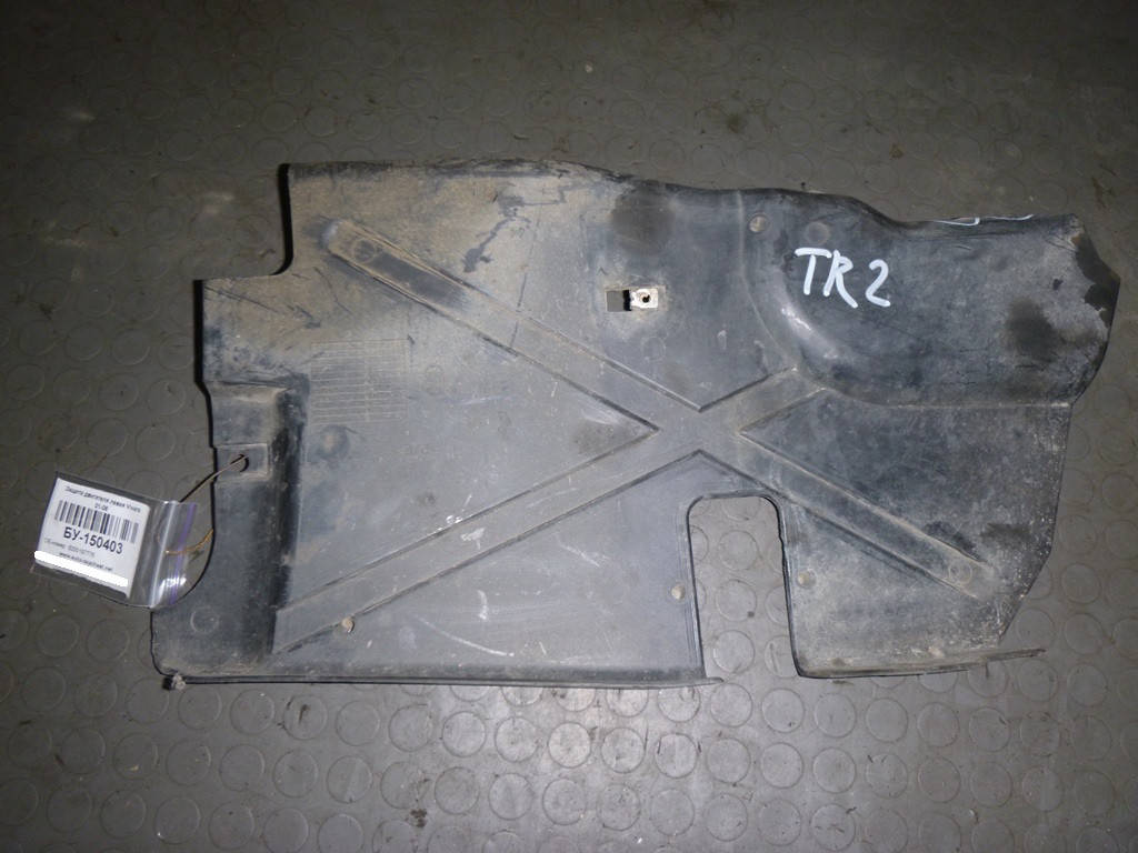 Б/У Защита двигателя левая OPEL VIVARO 2001-2006 (Опель Виваро), 8200197776 (БУ-150403)
Б/У Защита двигателя левая OPEL VIVARO 2001-2006 (Опель Виваро), 8200197776 (БУ-150403)