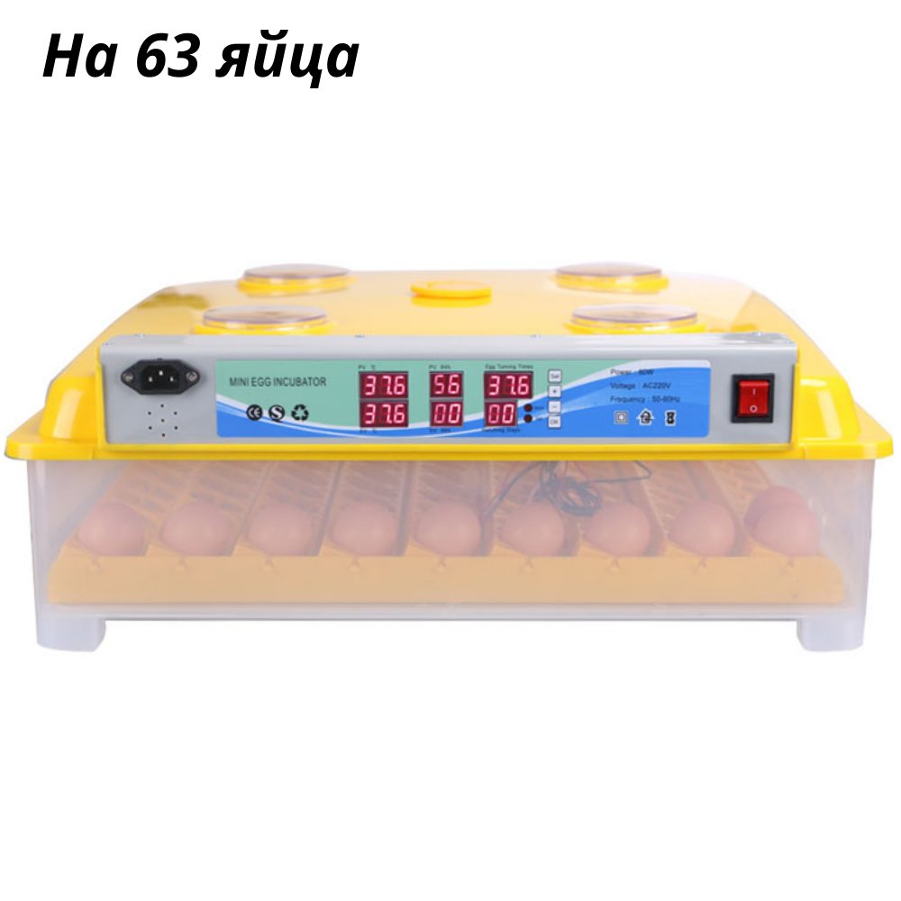Инкубатор автоматический Тehnomur MS-63 / 256 на 63 яйца куриных 256 перепелиных с цифровым управлением
Инкубатор автоматический Тehnomur MS-63 / 256 на 63 яйца куриных 256 перепелиных с цифровым управлением