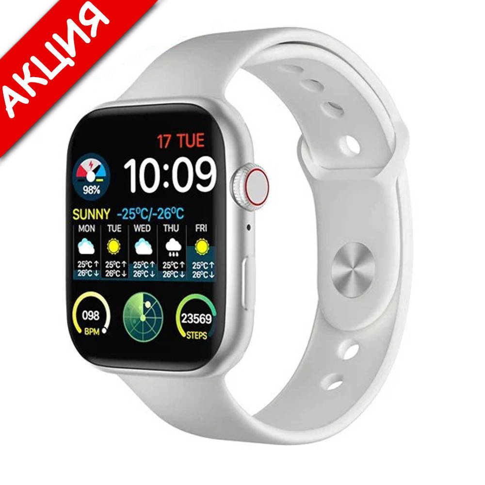 Фитнес браслет трекер Apple watch series 6, Умные спортивные смарт часы с микрофоном для здоровья 44mm, Белый
Фитнес браслет трекер Apple watch series 6, Умные спортивные смарт часы с микрофоном для здоровья 44mm, Белый