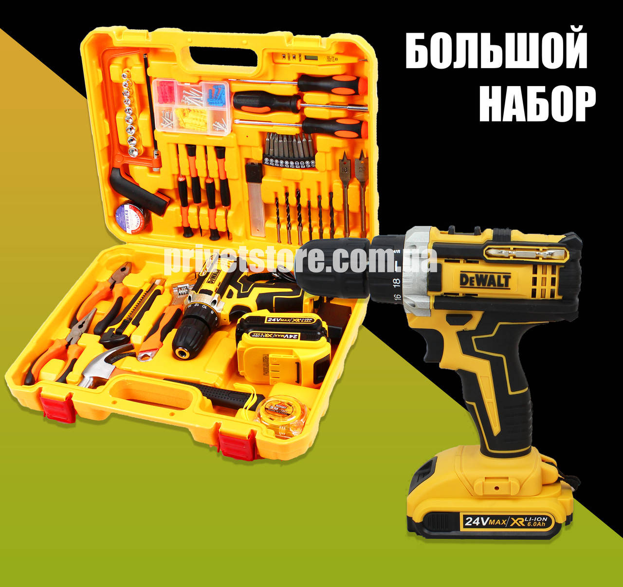 Шуруповерт Деволт DCD771 (26V, 5AH) с набором инструментов. Дрель DeWALT. Шуруповерт DeWALT
Шуруповерт Деволт DCD771 (26V, 5AH) с набором инструментов. Дрель DeWALT. Шуруповерт DeWALT
