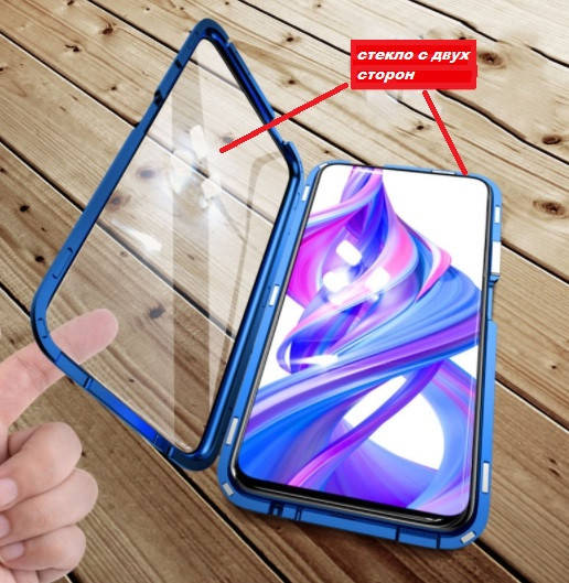 Магнитный чехол для Xiaomi Redmi Note 9 Pro Magnetic Double Glass ( Сяоми Редми Нот 9 Про ), Синий
Магнитный чехол для Xiaomi Redmi Note 9 Pro Magnetic Double Glass ( Сяоми Редми Нот 9 Про ), Синий