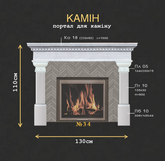 Камин Гипсовый. Каминный Портал. Гипсовый камин. Гипсовая Лепнина. Гипсовые Декоры.Гипсовые Колонны, Белый
Камин Гипсовый. Каминный Портал. Гипсовый камин. Гипсовая Лепнина. Гипсовые Декоры.Гипсовые Колонны, Белый