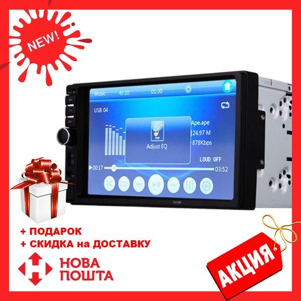 Автомагнитола MP5 2DIN 7018 Little USB + рамка | Автомобильная магнитола | USB+Bluetoth+Камера, нет риска
Автомагнитола MP5 2DIN 7018 Little USB + рамка | Автомобильная магнитола | USB+Bluetoth+Камера, нет риска