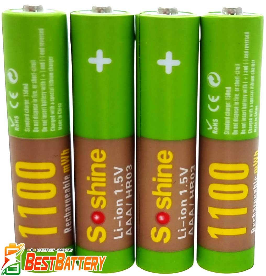 Аккумулятор ААА Soshine 1.5V Li-Ion 1100 mWh поштучно. Напряжение 1.5В. Цена за 1 шт.
Аккумулятор ААА Soshine 1.5V Li-Ion 1100 mWh поштучно. Напряжение 1.5В. Цена за 1 шт.
