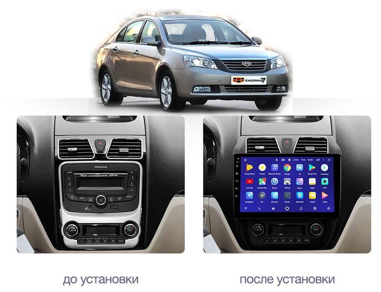 Штатная Android Магнитола на Geely Emgrand 7 2012-2015 Model 3G-WiFi-solution
Штатная Android Магнитола на Geely Emgrand 7 2012-2015 Model 3G-WiFi-solution