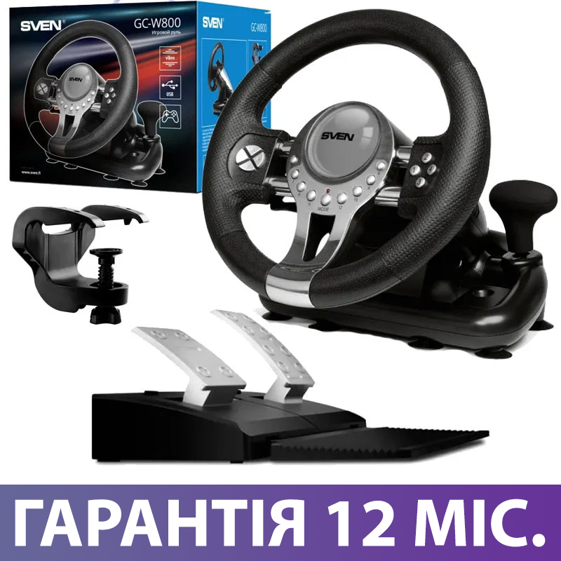 Игровой Руль и Педали для ПК Sven GC-W800, с педалями и коробкой передач для PS3/PS4/Xbox One и компьютера, Черный
Игровой Руль и Педали для ПК Sven GC-W800, с педалями и коробкой передач для PS3/PS4/Xbox One и компьютера, Черный