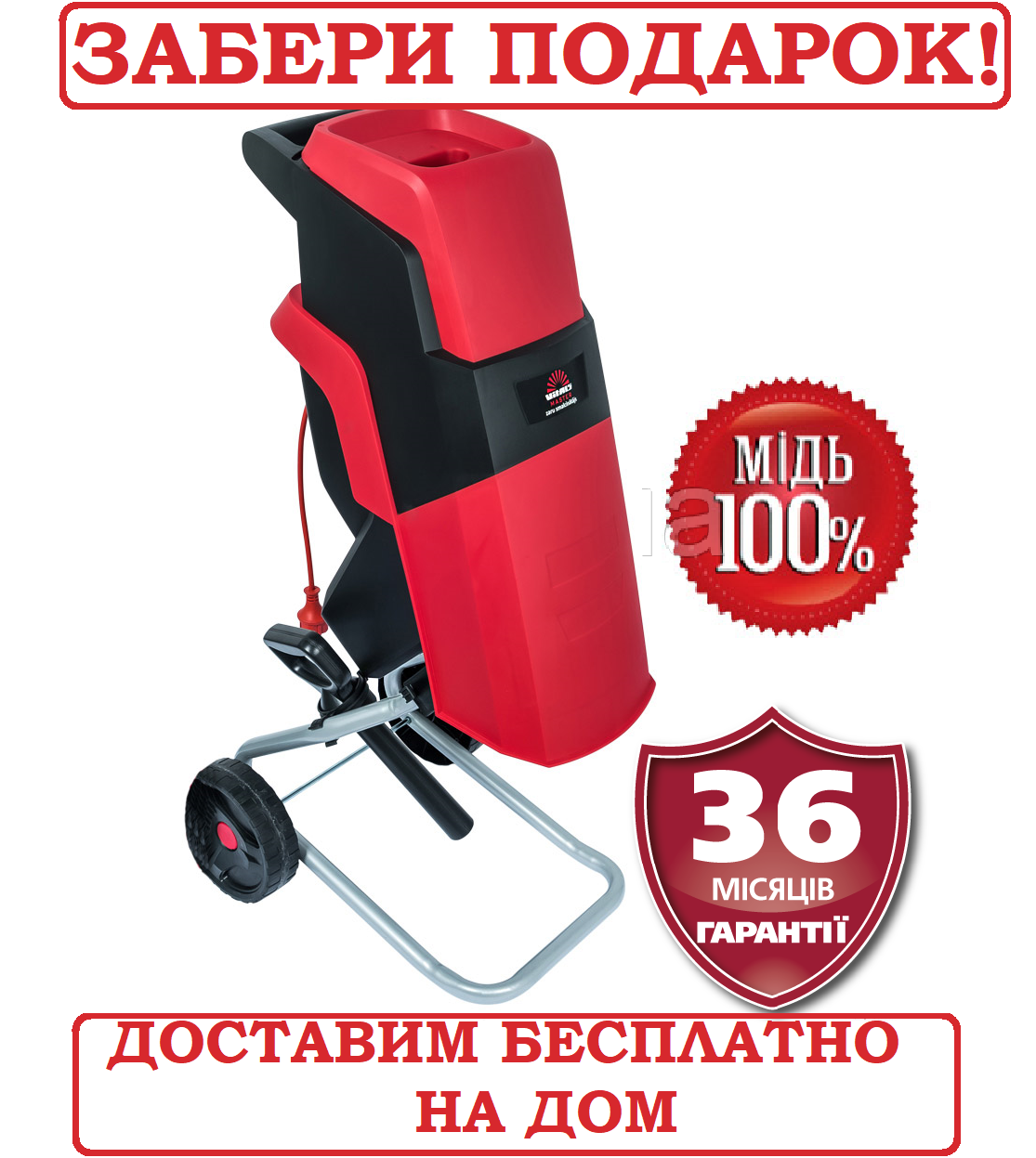 Веткоизмельчитель 2200 Вт, Латвия, Vitals Master Zs 2240by измельчитель веток электрический
Веткоизмельчитель 2200 Вт, Латвия, Vitals Master Zs 2240by измельчитель веток электрический