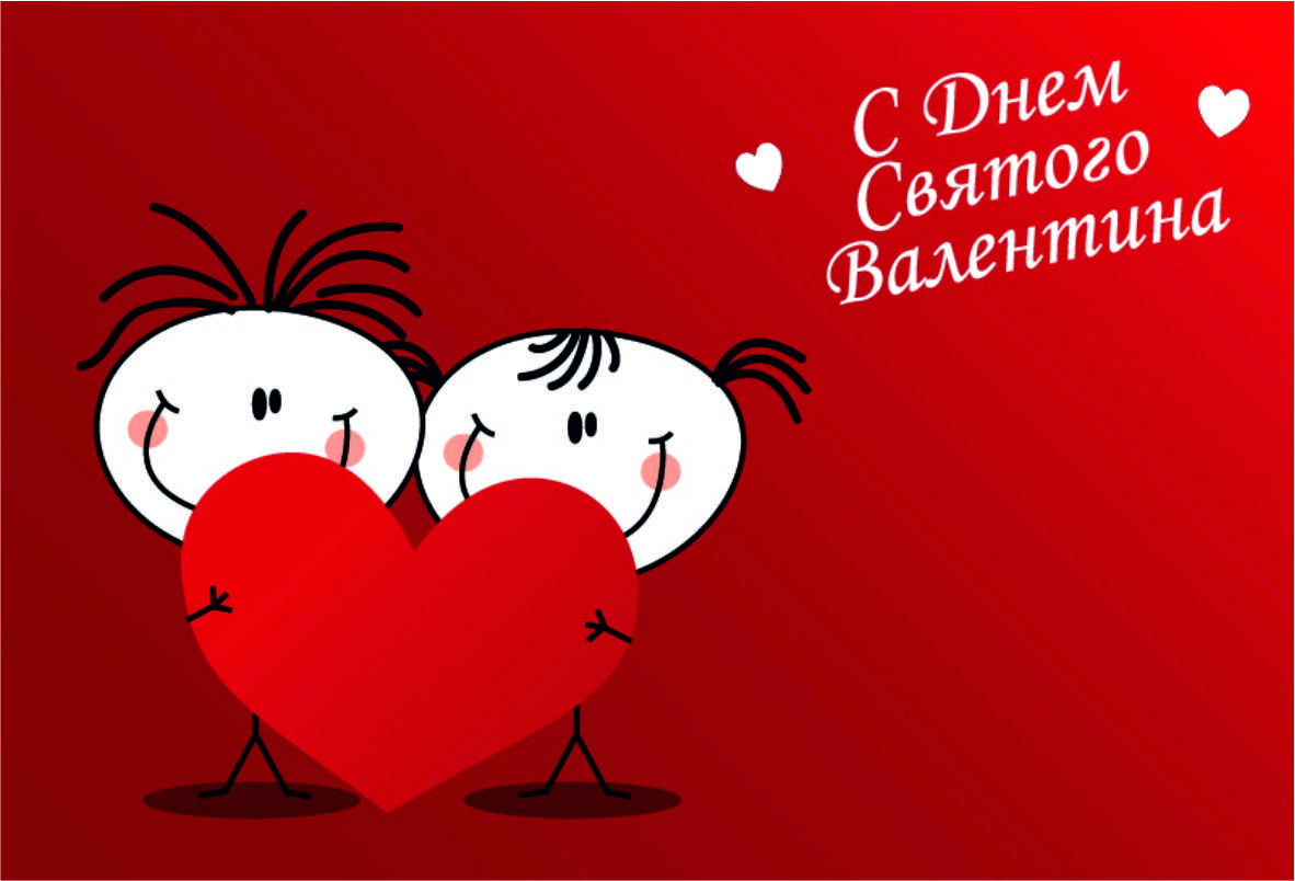 Магнит на холодильник. 14 февраля. День Святого Валентина. День влюбленных. Виниловый магнит
Магнит на холодильник. 14 февраля. День Святого Валентина. День влюбленных. Виниловый магнит