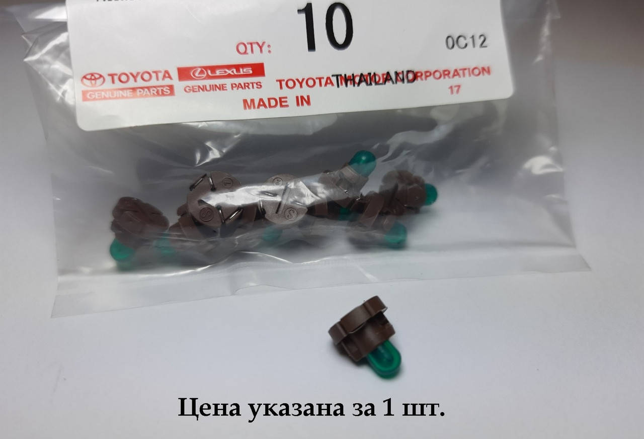 

ОРИГИНАЛ Лампочка подсветки кнопок зеленая 12V 0,8W TOYOTA Prado 120 (Тойота Прадо) Lexus GX470 (Лексус) лампа