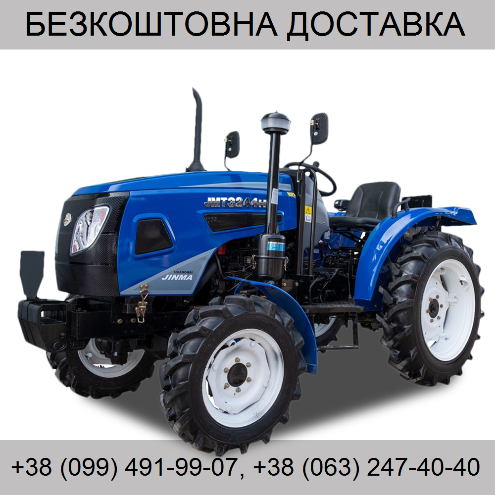 

Минитрактор Jinma JTM 3244HS