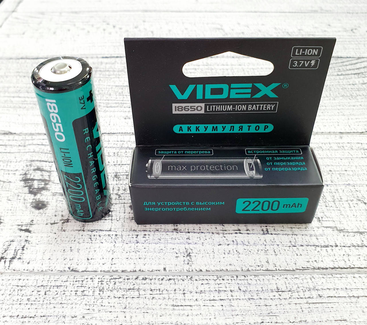 

Аккумулятор Videx 2200mAh, 3.7V 18650-P Li-ion c ЗАЩИТОЙ