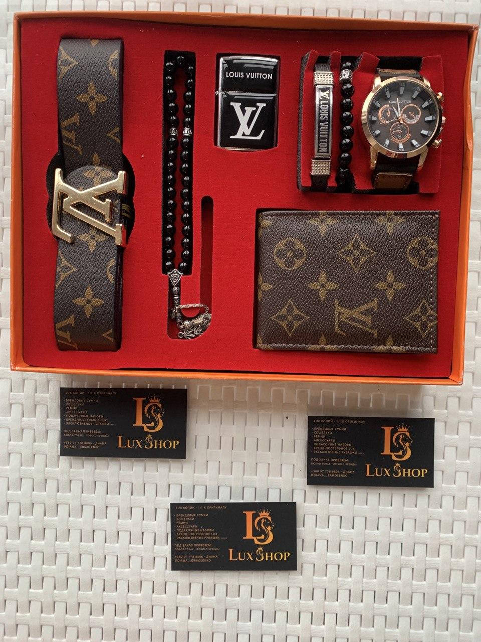 

Подарочный набор Louis Vuitton Брендовый мужской набор (кошелек, ремень ,часы) Стильный набор