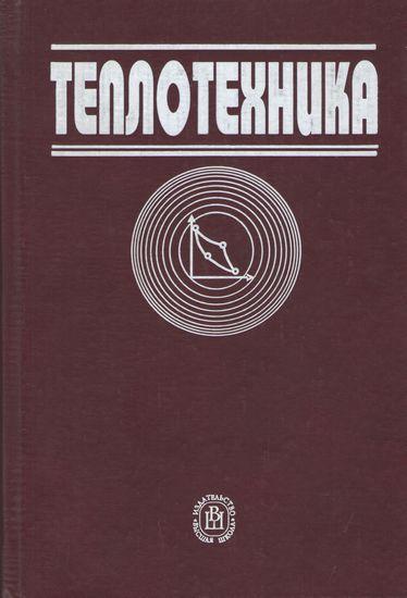 book хакинг мобильных телефонов 2006